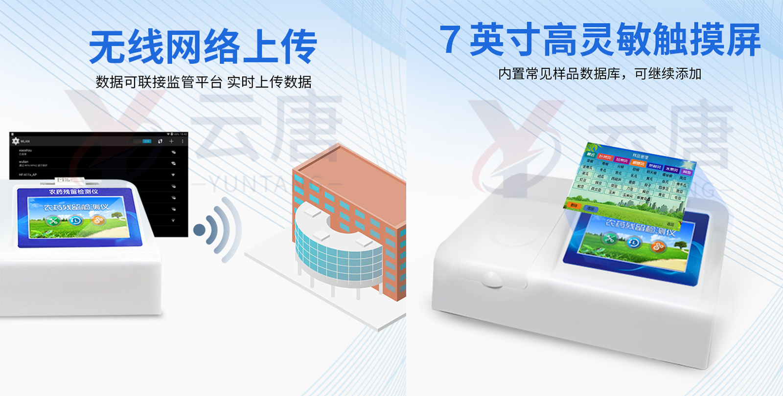 肉類水分檢測(cè)儀